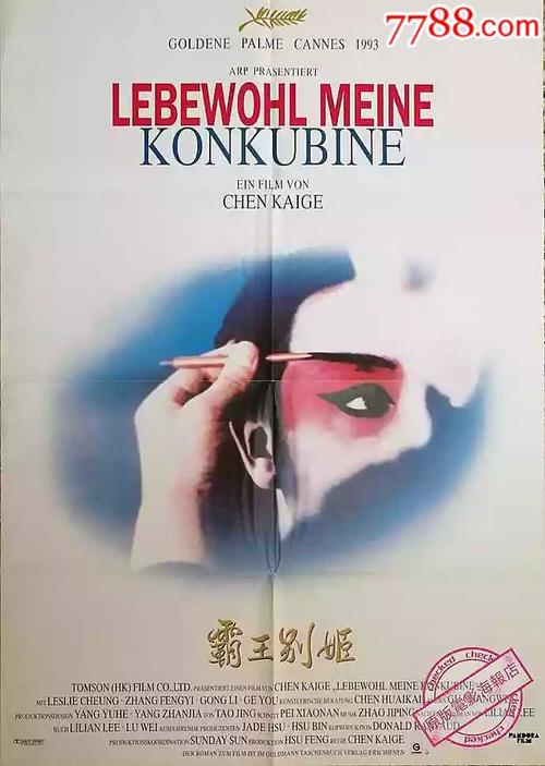 公证书哪里办
